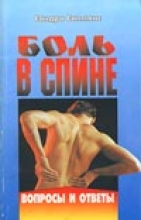 Болит горло у годовалого
